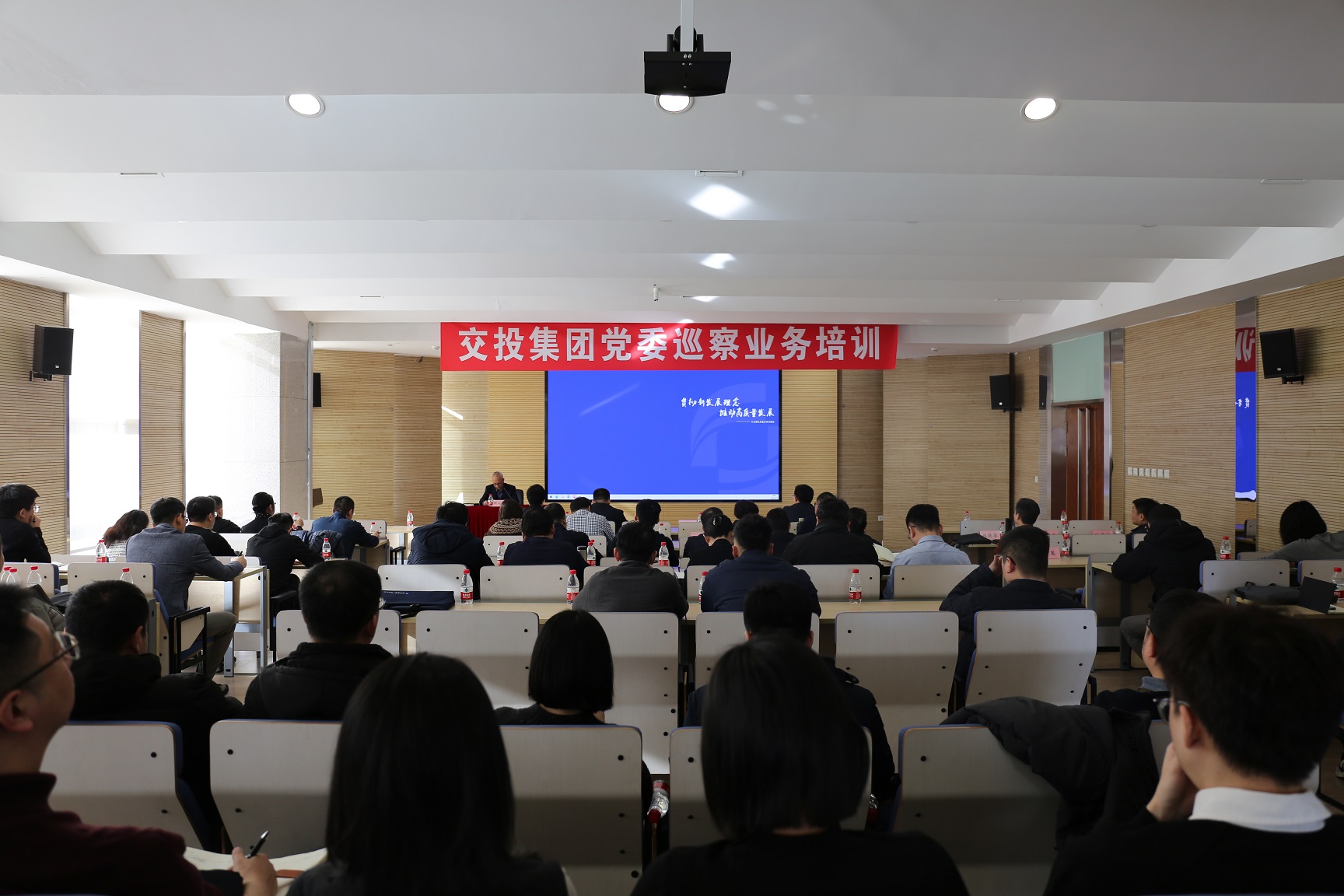 集團黨委組織開展巡察業(yè)務培訓